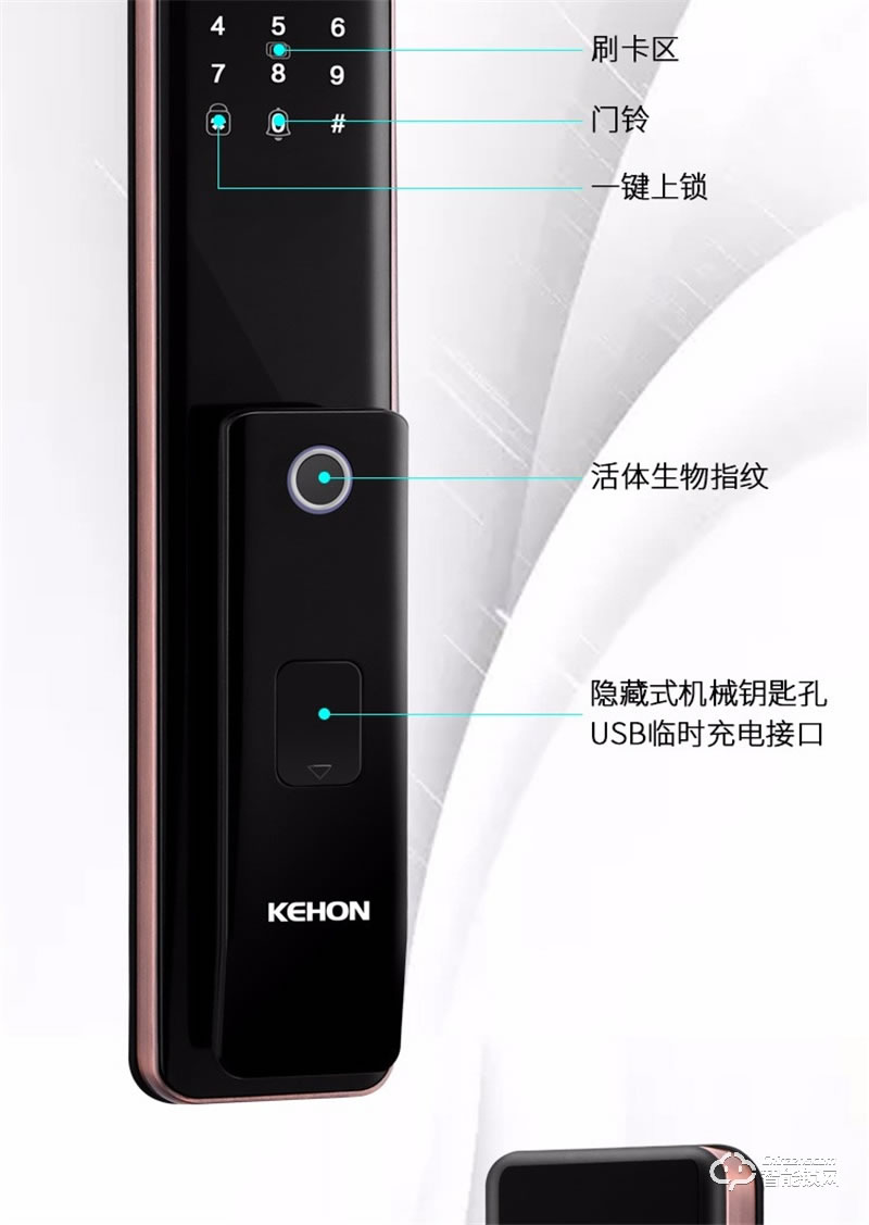 科熊D2 全自動指紋鎖優(yōu)質(zhì)入戶防盜電子鎖