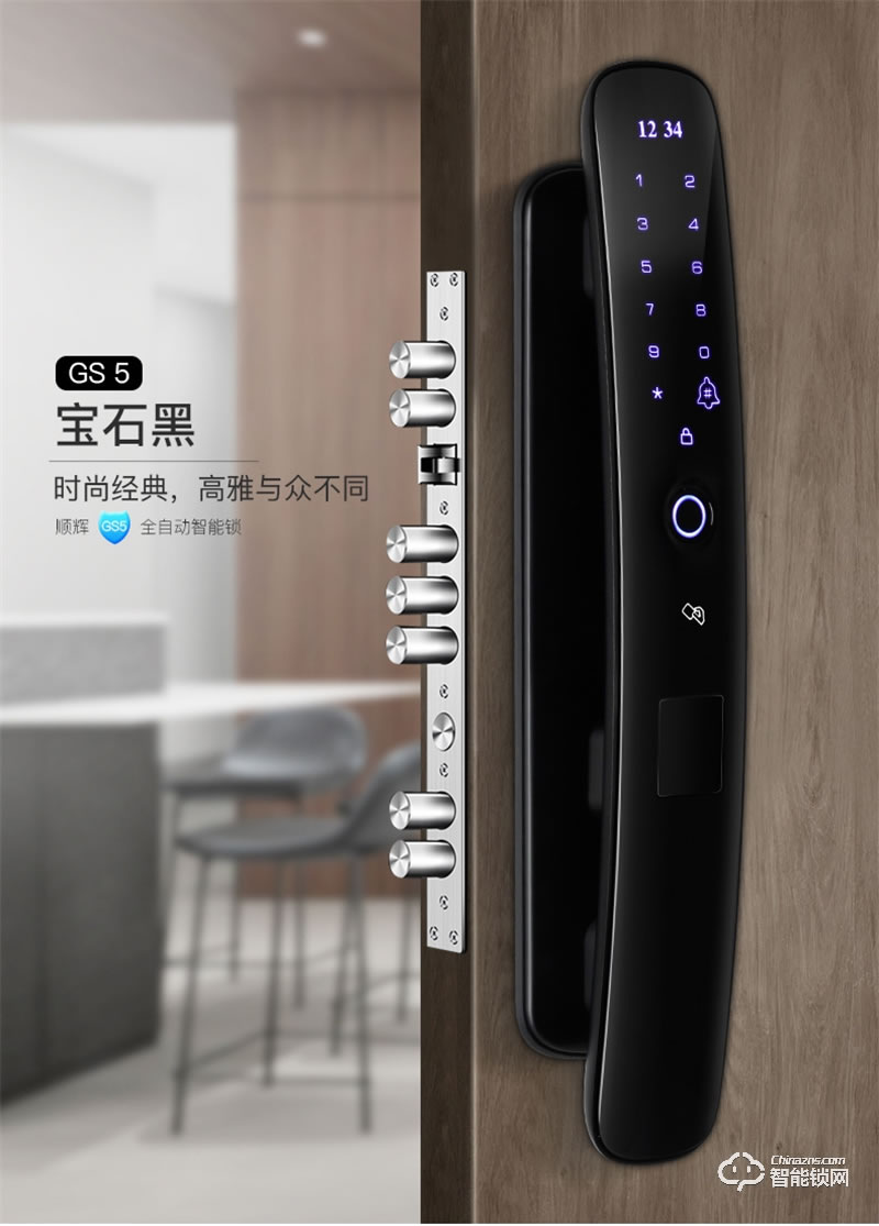 蘭博GS5揚帆起航指紋鎖 智能鎖家用防盜門鎖智能門鎖