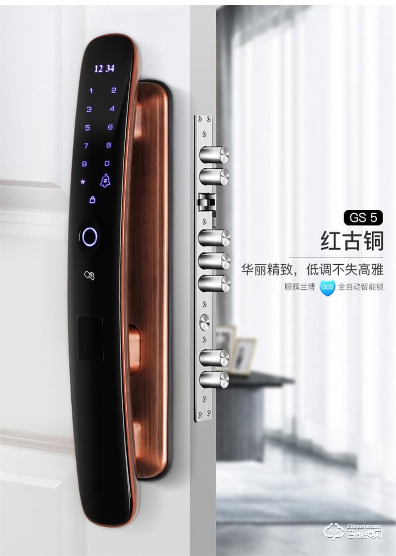 蘭博GS5揚帆起航指紋鎖 智能鎖家用防盜門鎖智能門鎖