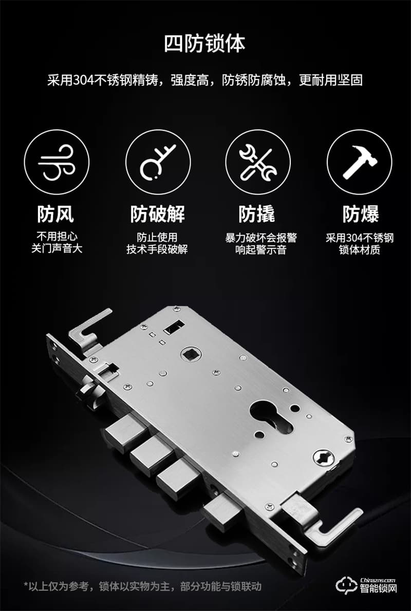 石將軍J3指紋鎖家用 防盜門智能門鎖