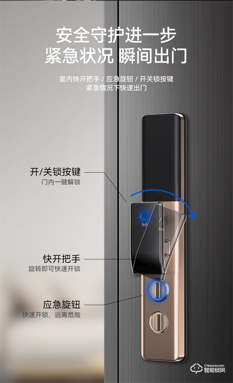 石將軍J1全自動指紋鎖 家用防盜門智能鎖