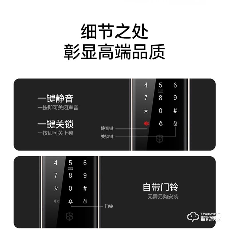 石將軍J1全自動指紋鎖 家用防盜門智能鎖