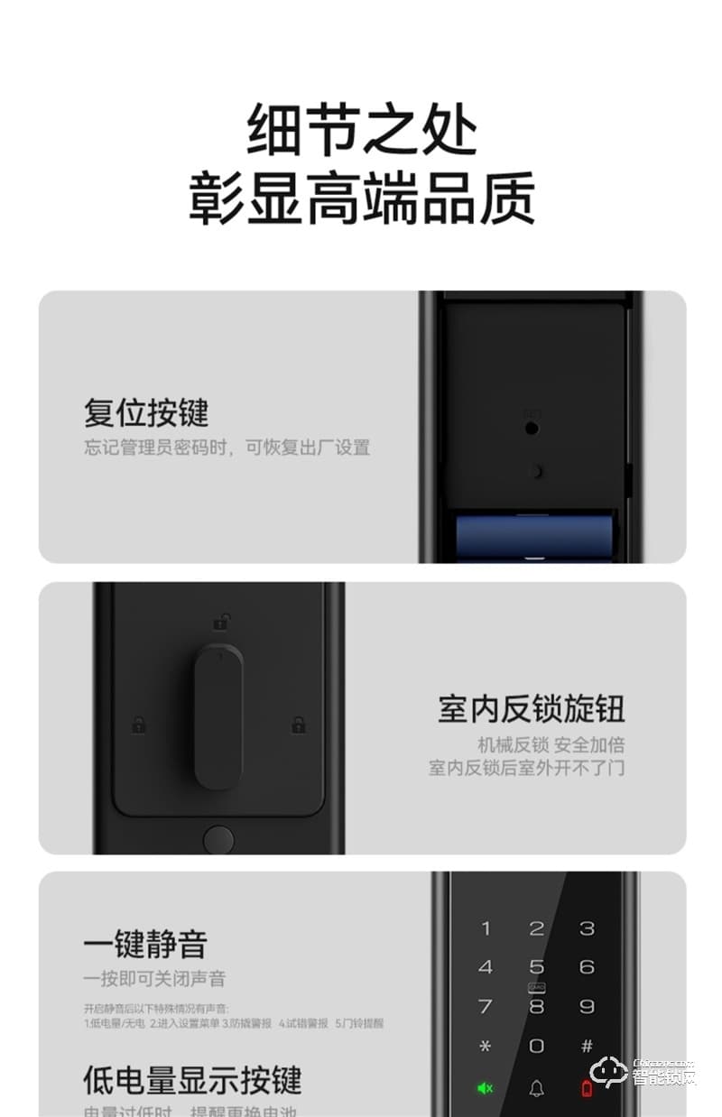 石將軍S2 Link指紋鎖 家用智能鎖防盜門鎖密碼鎖電子鎖