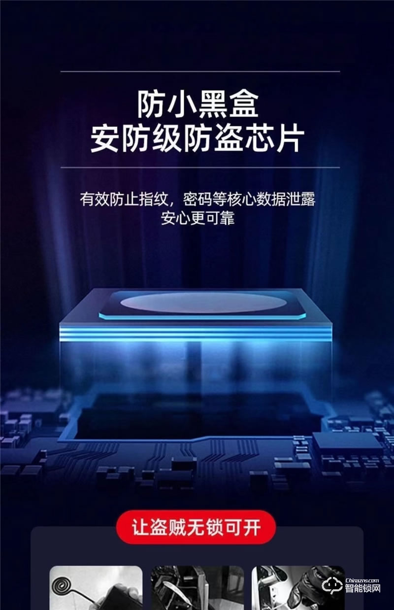 聯想E2智能指紋鎖 家用防盜門電子密碼鎖