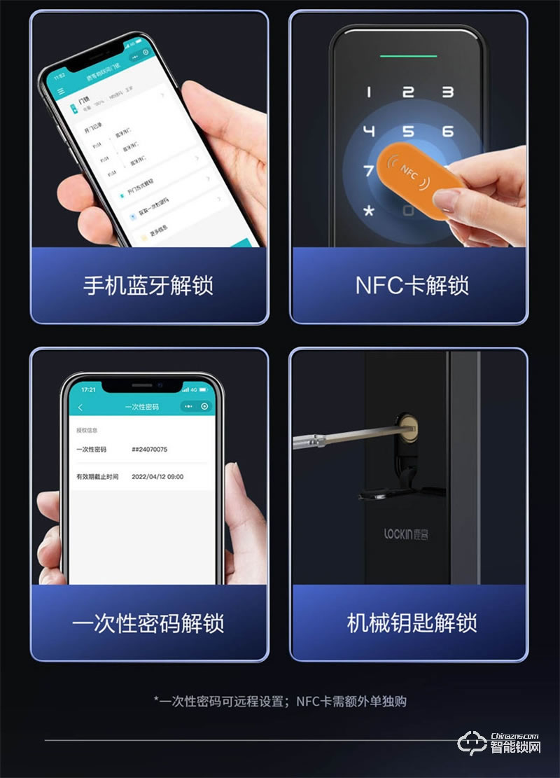 鹿客智能鎖x3 指紋鎖防盜門鎖