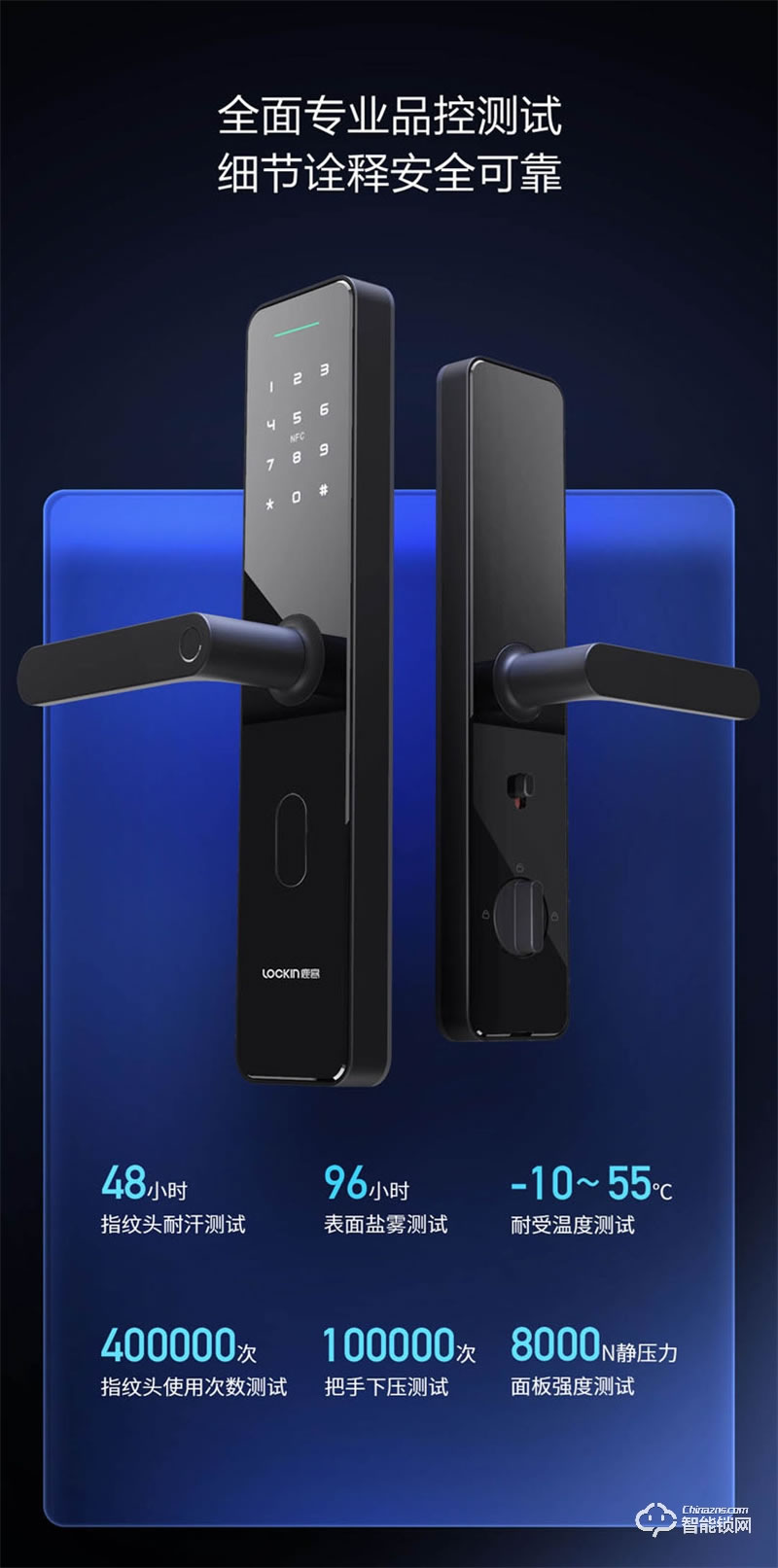 鹿客智能鎖x3 指紋鎖防盜門鎖