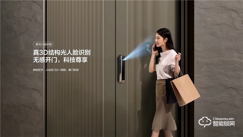 TCL真3D人臉識(shí)別貓眼鎖X10 家用防盜門鎖密碼鎖