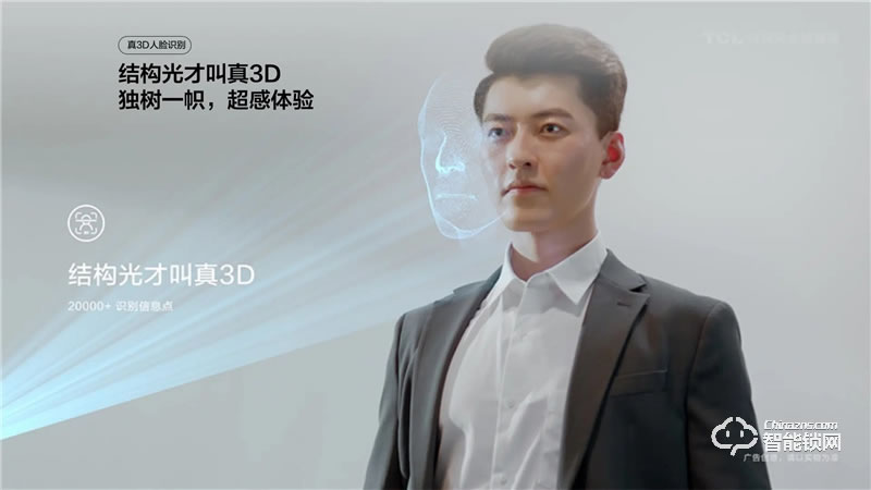 TCL真3D人臉識(shí)別貓眼鎖X10 家用防盜門鎖密碼鎖