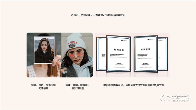 TCL真3D人臉識(shí)別貓眼鎖X10 家用防盜門鎖密碼鎖