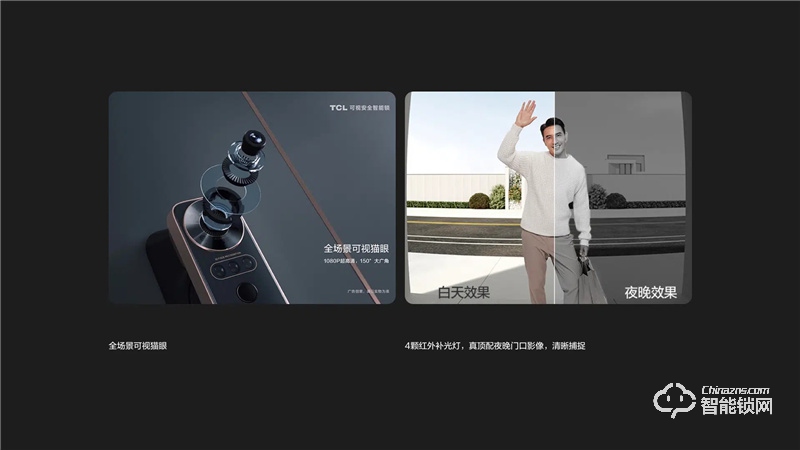 TCL真3D人臉識(shí)別貓眼鎖X10 家用防盜門鎖密碼鎖