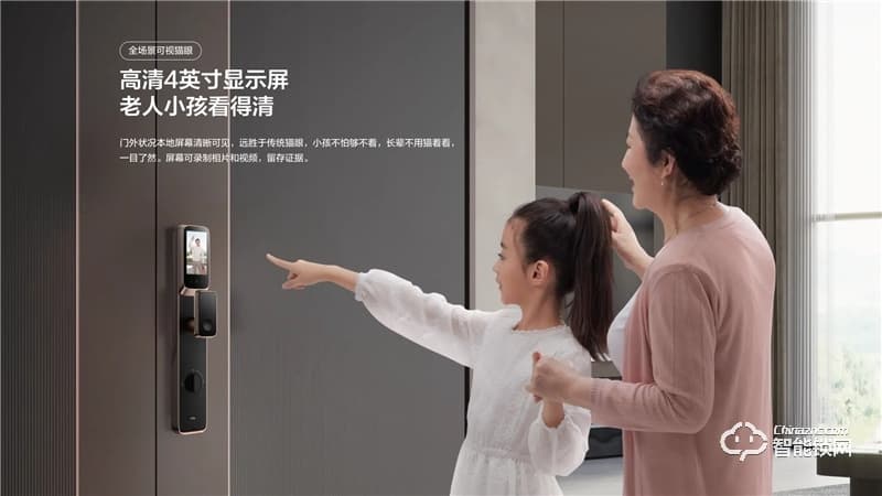 TCL真3D人臉識(shí)別貓眼鎖X10 家用防盜門鎖密碼鎖