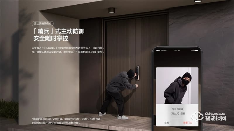 TCL真3D人臉識(shí)別貓眼鎖X10 家用防盜門鎖密碼鎖