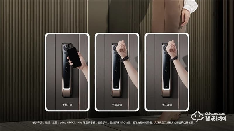 TCL真3D人臉識(shí)別貓眼鎖X10 家用防盜門鎖密碼鎖