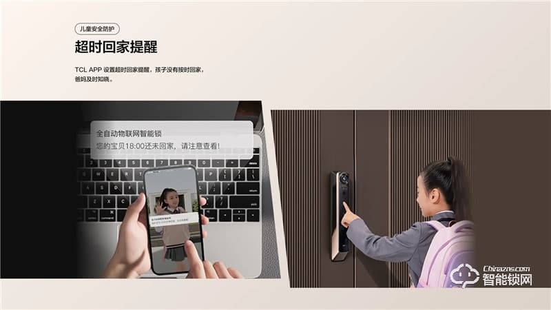 TCL真3D人臉識(shí)別貓眼鎖X10 家用防盜門鎖密碼鎖