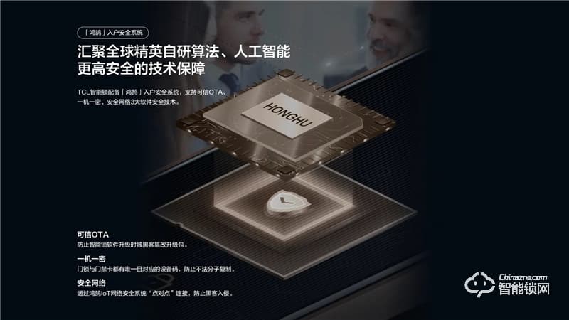 TCL真3D人臉識(shí)別貓眼鎖X10 家用防盜門鎖密碼鎖