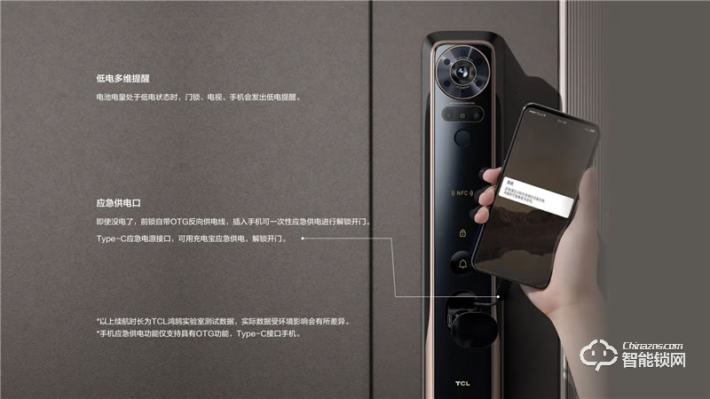 TCL真3D人臉識(shí)別貓眼鎖X10 家用防盜門鎖密碼鎖