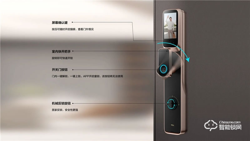 TCL真3D人臉識(shí)別貓眼鎖X10 家用防盜門鎖密碼鎖
