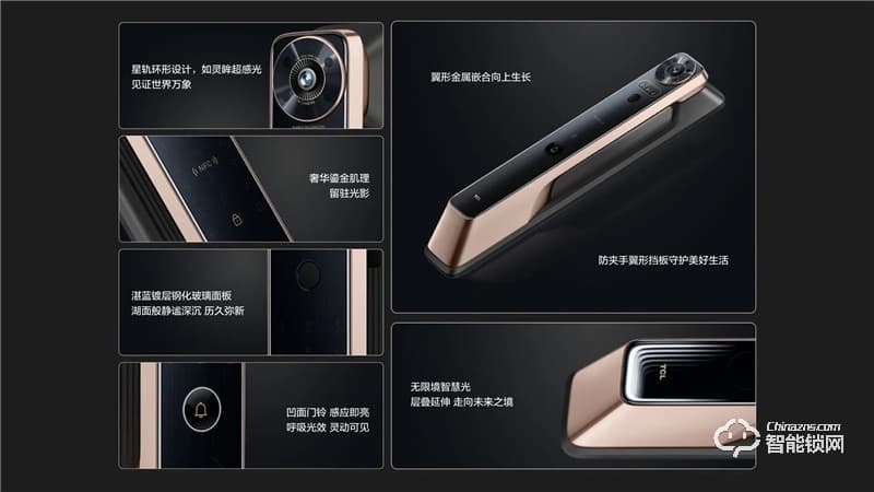 TCL真3D人臉識(shí)別貓眼鎖X10 家用防盜門鎖密碼鎖