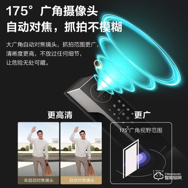 TCL指紋鎖家用防盜門X9S全自動3D人臉識別