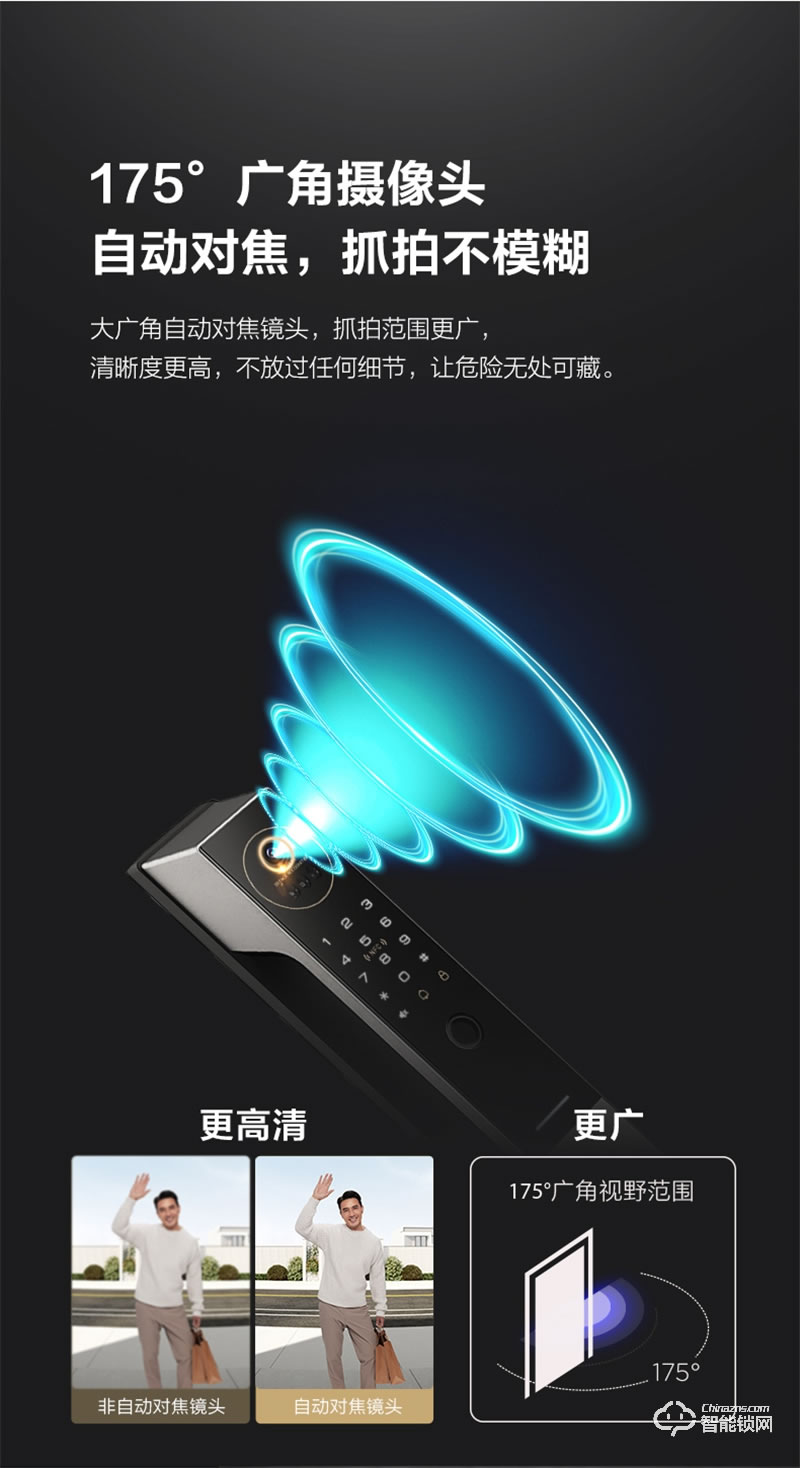 TCL指紋鎖家用防盜門X9S全自動3D人臉識別