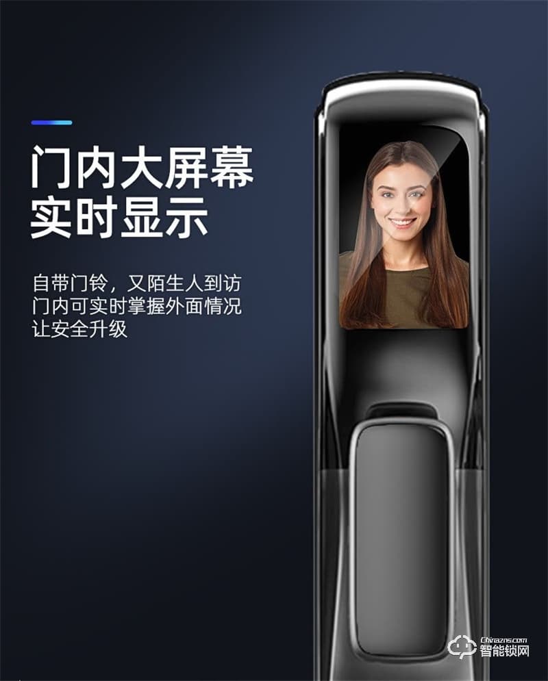 康佳KL-ZNK551-H2（N）智能鎖 全自動(dòng)防盜門電子鎖