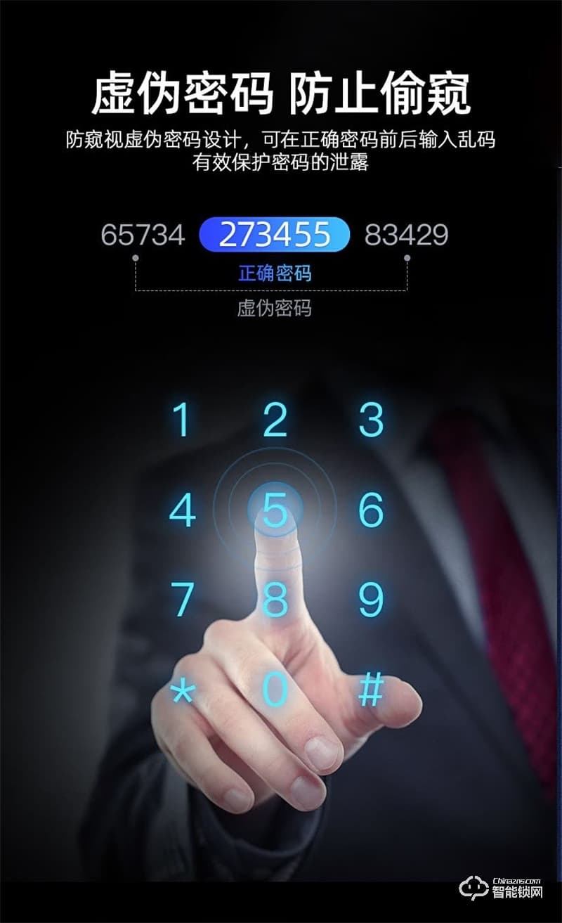 康佳KL-ZNK551-H2（N）智能鎖 全自動(dòng)防盜門電子鎖