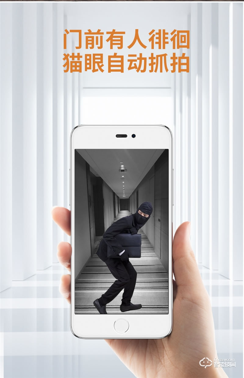 格里維爾暢享H2全自動(dòng)貓眼指紋鎖 智能遠(yuǎn)程可視對(duì)講