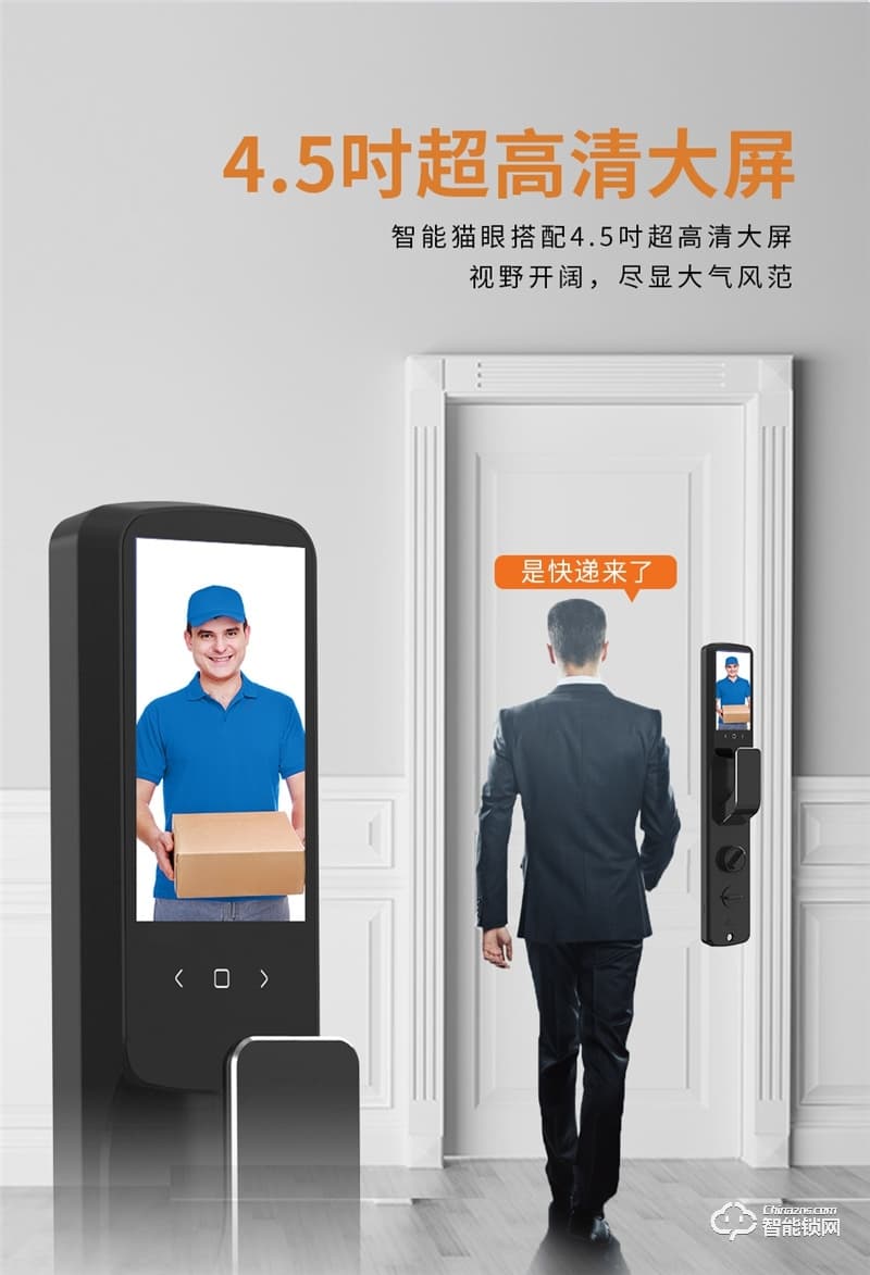 格里維爾暢享H2全自動(dòng)貓眼指紋鎖 智能遠(yuǎn)程可視對(duì)講