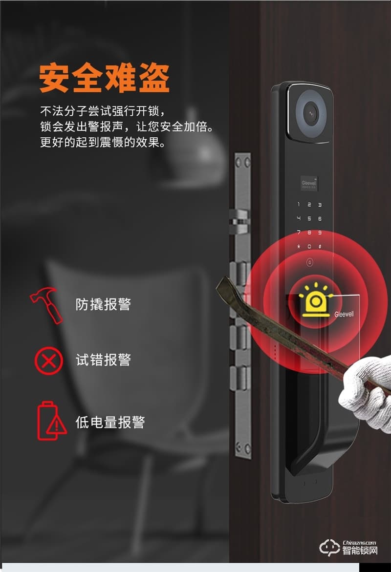 格里維爾暢享H2全自動(dòng)貓眼指紋鎖 智能遠(yuǎn)程可視對(duì)講