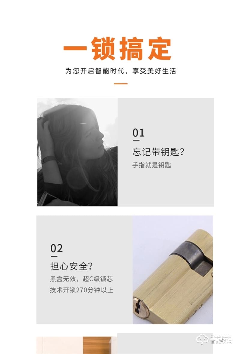 格里維爾暢享H2全自動(dòng)貓眼指紋鎖 智能遠(yuǎn)程可視對(duì)講