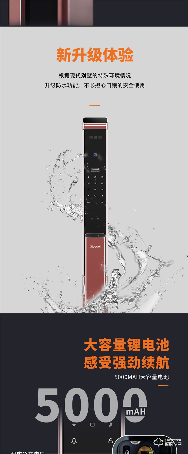 格里維爾魯班9969全自動別墅智能鎖