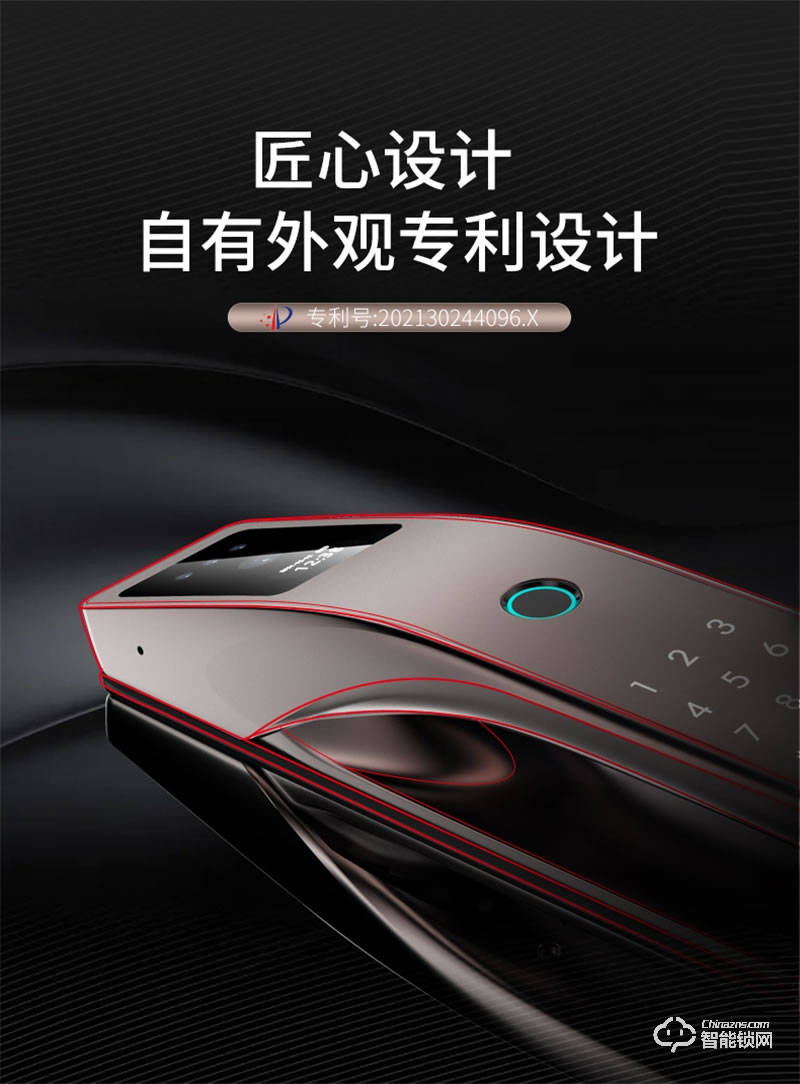 希箭指紋鎖R10真3D人臉識別智能門鎖 家用防盜門電子鎖
