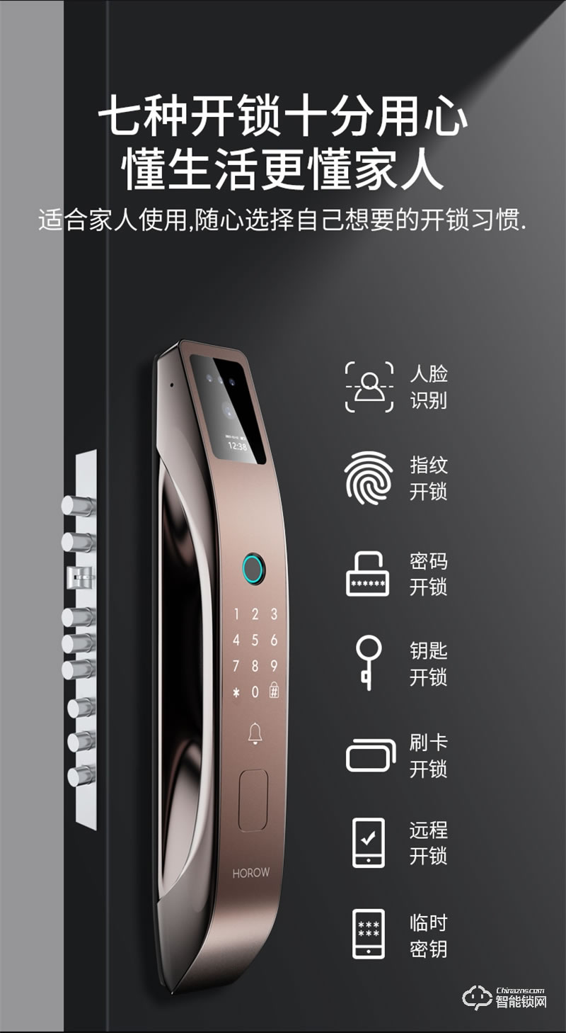 希箭指紋鎖R10真3D人臉識別智能門鎖 家用防盜門電子鎖