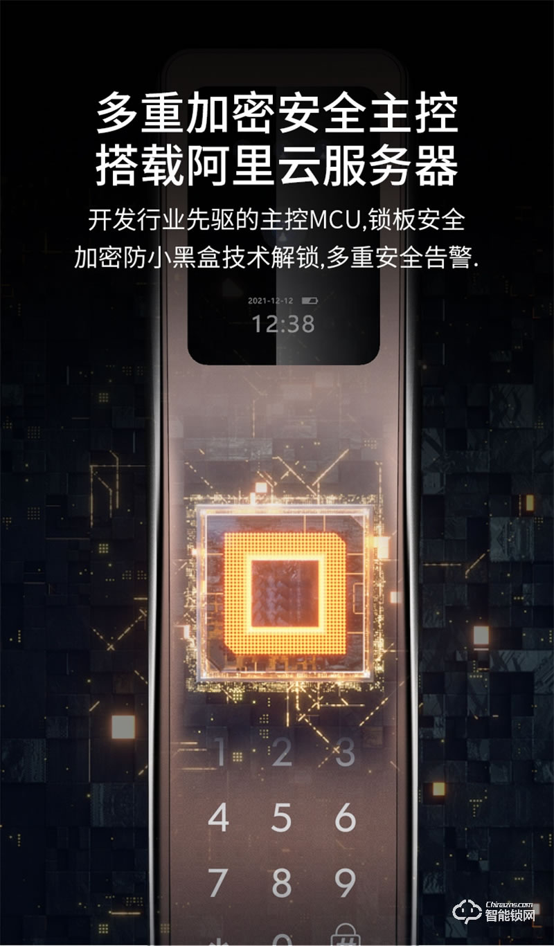 希箭指紋鎖R10真3D人臉識別智能門鎖 家用防盜門電子鎖