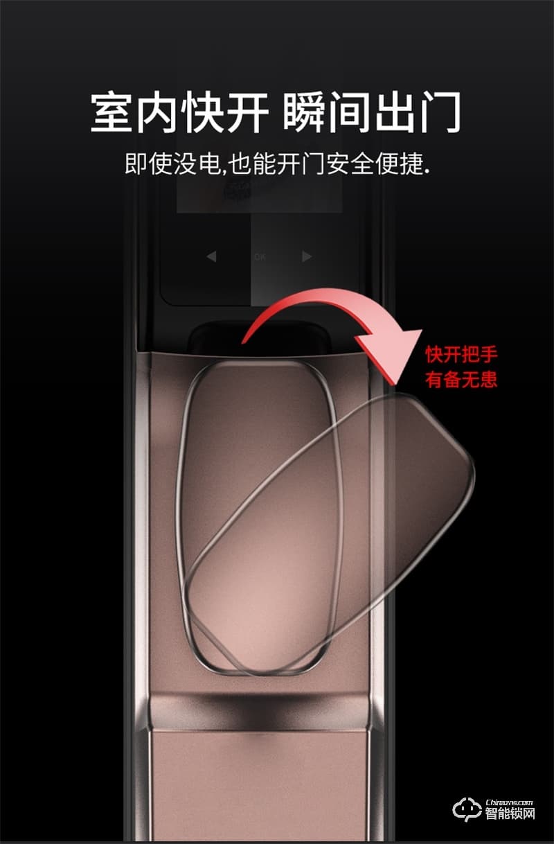 希箭指紋鎖R10真3D人臉識別智能門鎖 家用防盜門電子鎖