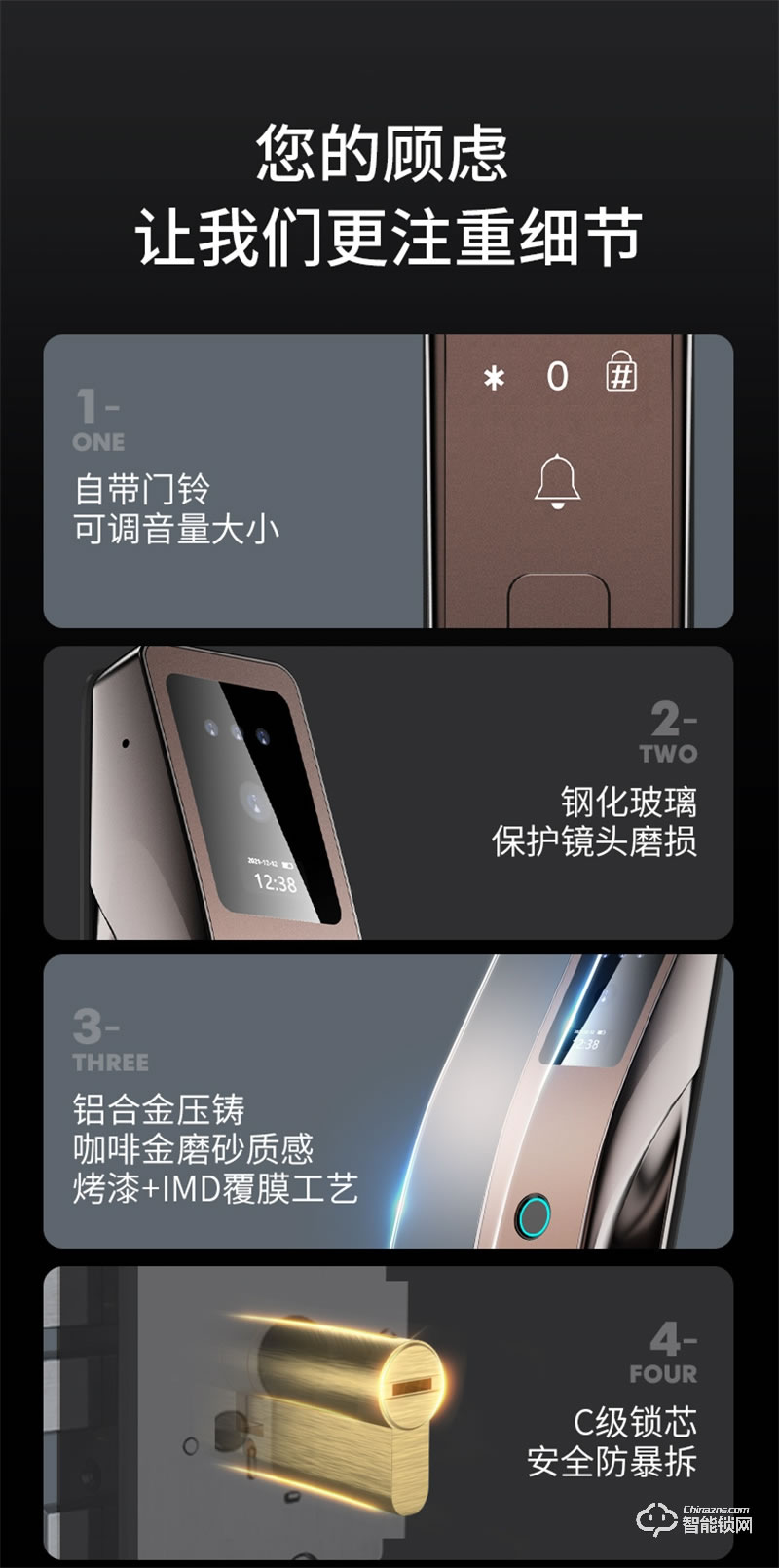 希箭指紋鎖R10真3D人臉識別智能門鎖 家用防盜門電子鎖