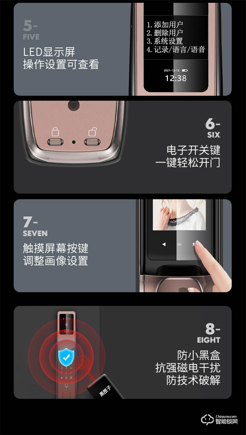 希箭指紋鎖R10真3D人臉識別智能門鎖 家用防盜門電子鎖