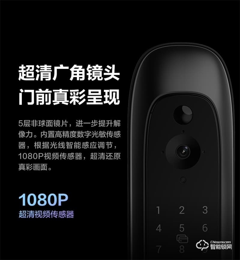 螢石20VC一握開指紋鎖 電子門鎖密碼鎖