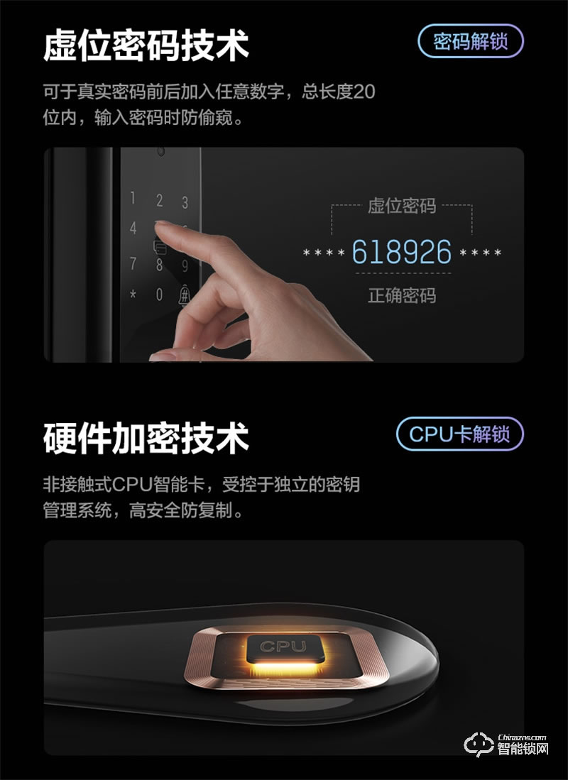 螢石20VC一握開指紋鎖 電子門鎖密碼鎖