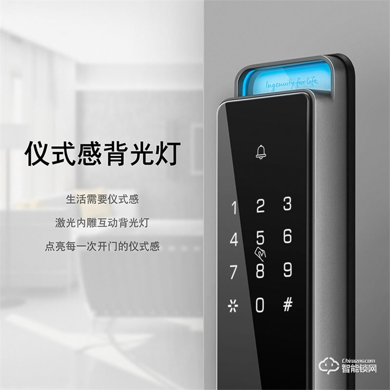 西門子指紋鎖 家用防盜門十大品牌智能門鎖