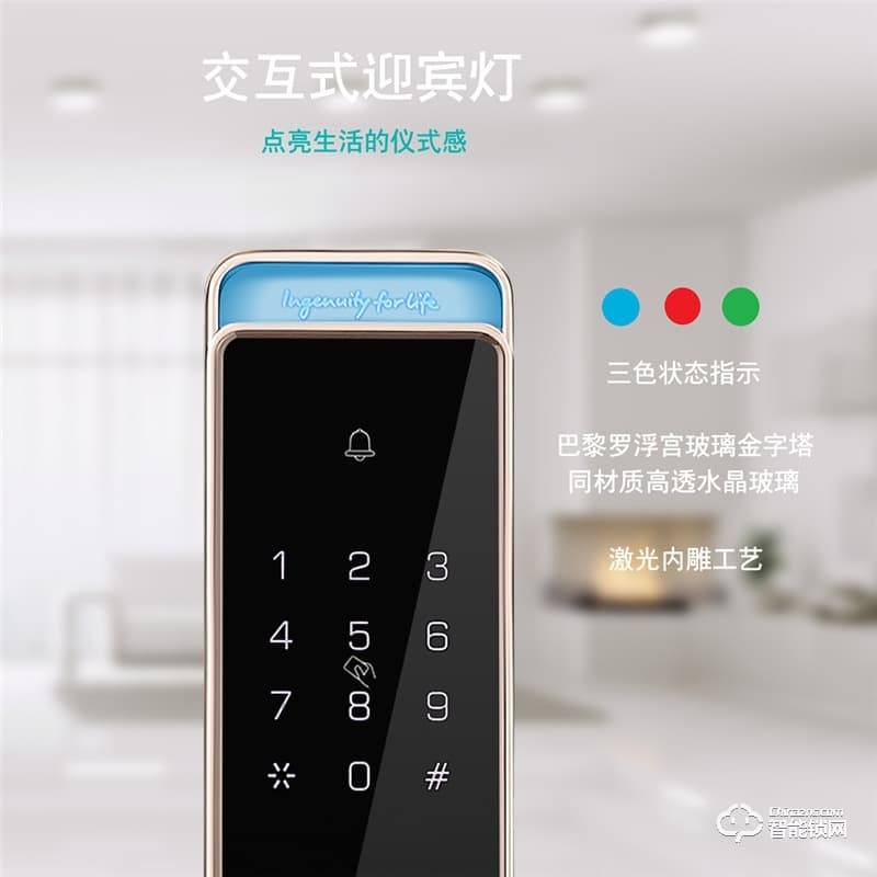 西門(mén)子智能門(mén)鎖E327指紋鎖智能鎖家用電子密碼鎖