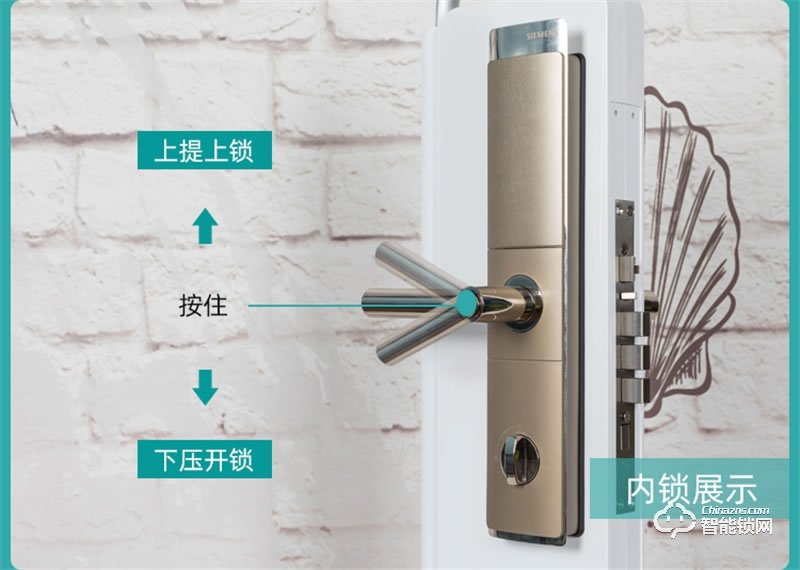 西門子指紋鎖C321 防盜門智能電子鎖