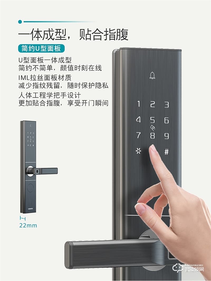 西門子指紋鎖E350 密碼鎖刷卡感應(yīng)智能識別電子門鎖
