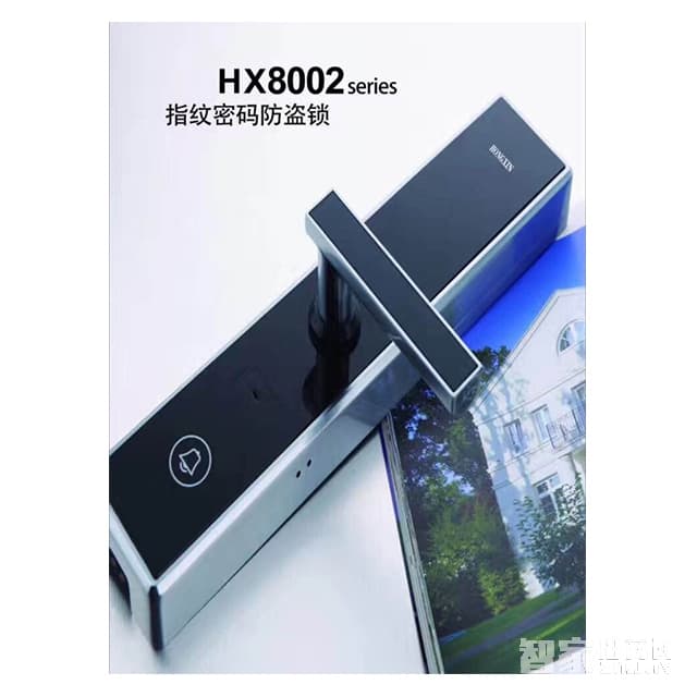 泓鑫指紋密碼防盜鎖 大門電子鎖 智能門鎖