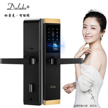 杜魯克智能鎖 指紋密碼刷卡手機遠程APP開鎖