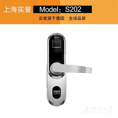 實譽半導體指紋鎖 家用防盜門電子鎖 感應刷卡鎖