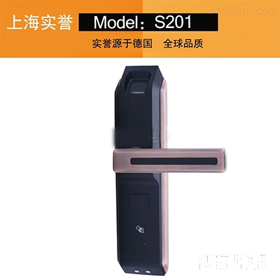 實譽防盜刷卡智能鎖 小區電子感應鎖 賓館IC磁卡門鎖