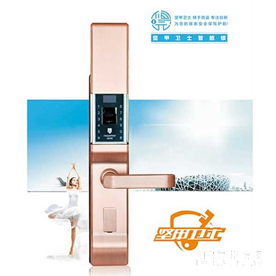 堅甲衛士滑蓋智能指紋鎖 手機感應開鎖