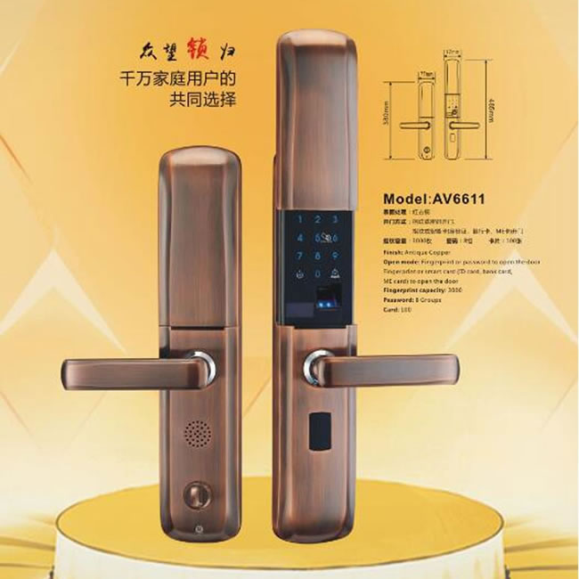 起元智能鎖 安吉莉爾滑蓋指紋鎖 家用智能門鎖