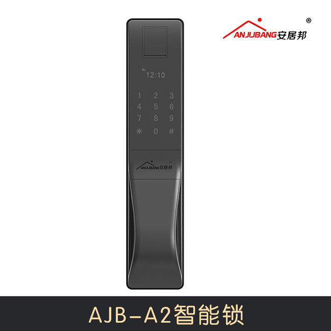 安居邦智能指紋鎖 家用防盜鎖AJB-A2